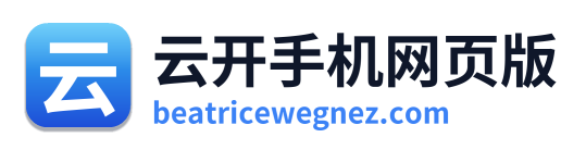 云开手机网页版